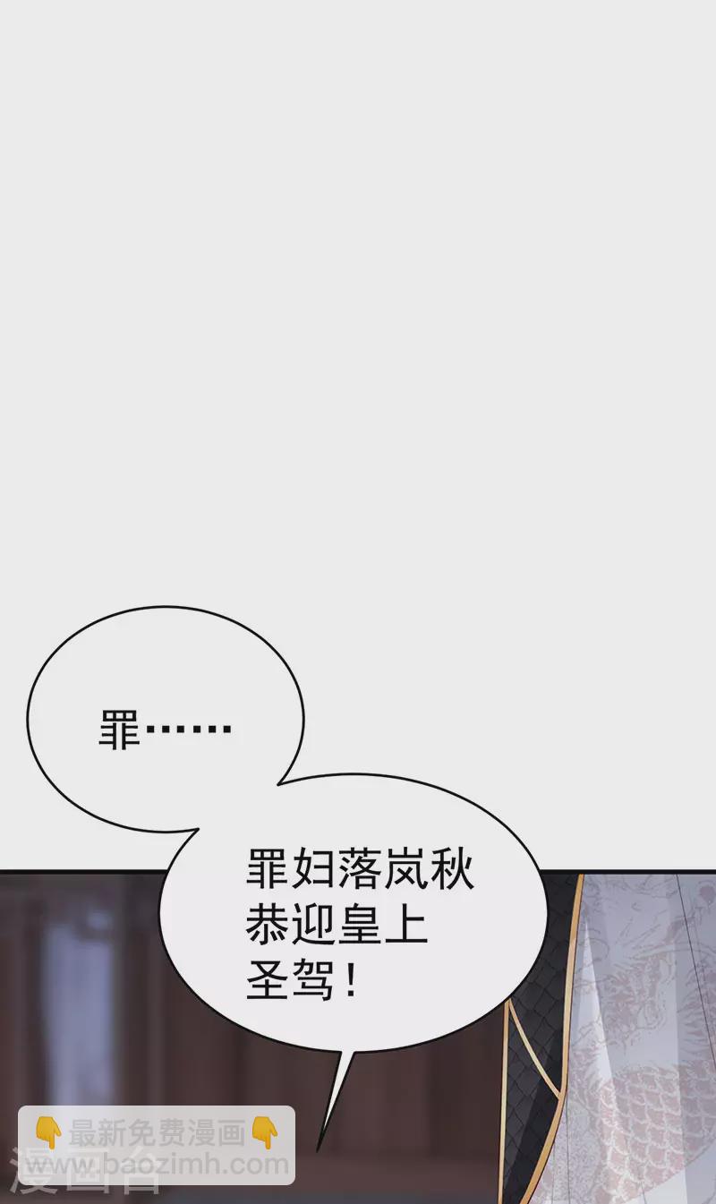 第56话 魂牵梦绕的男人-第59话