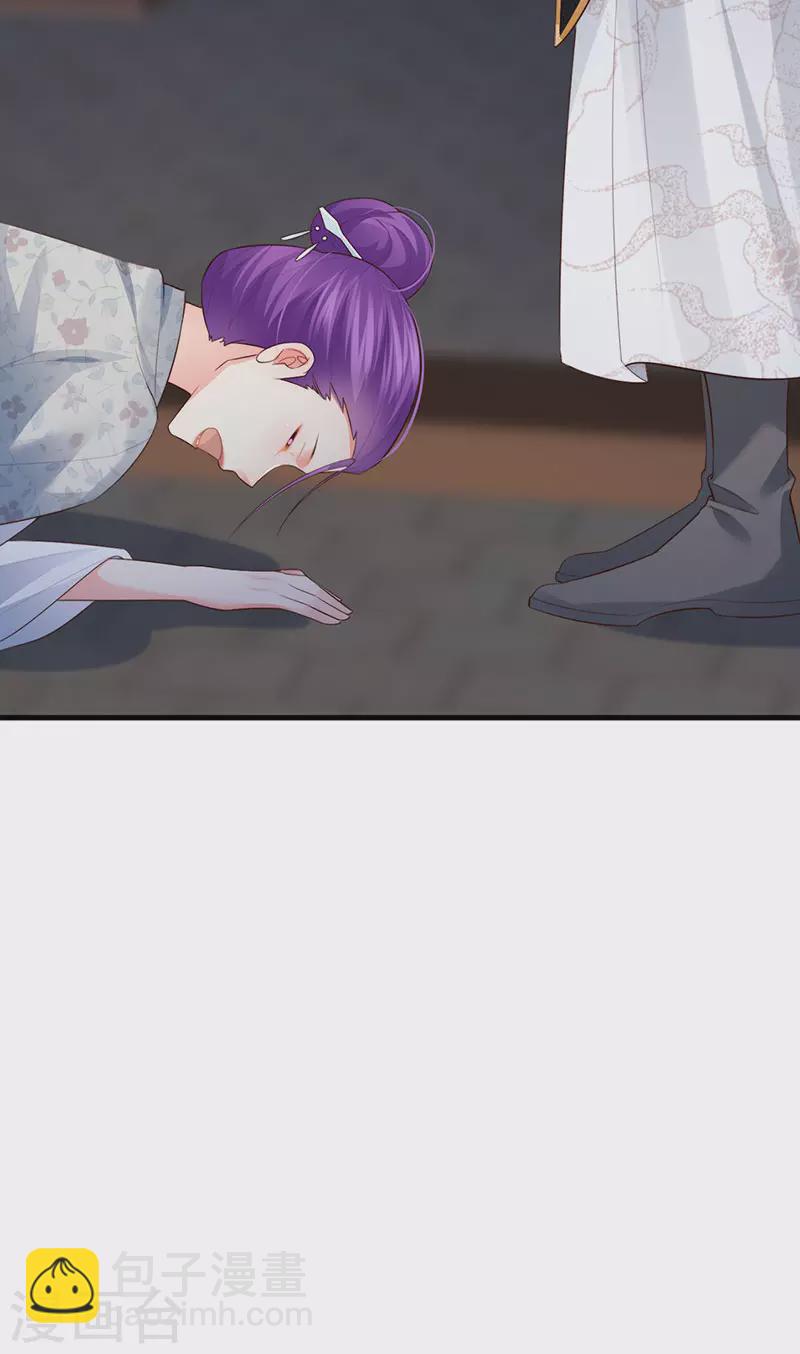 第56话 魂牵梦绕的男人-第59话