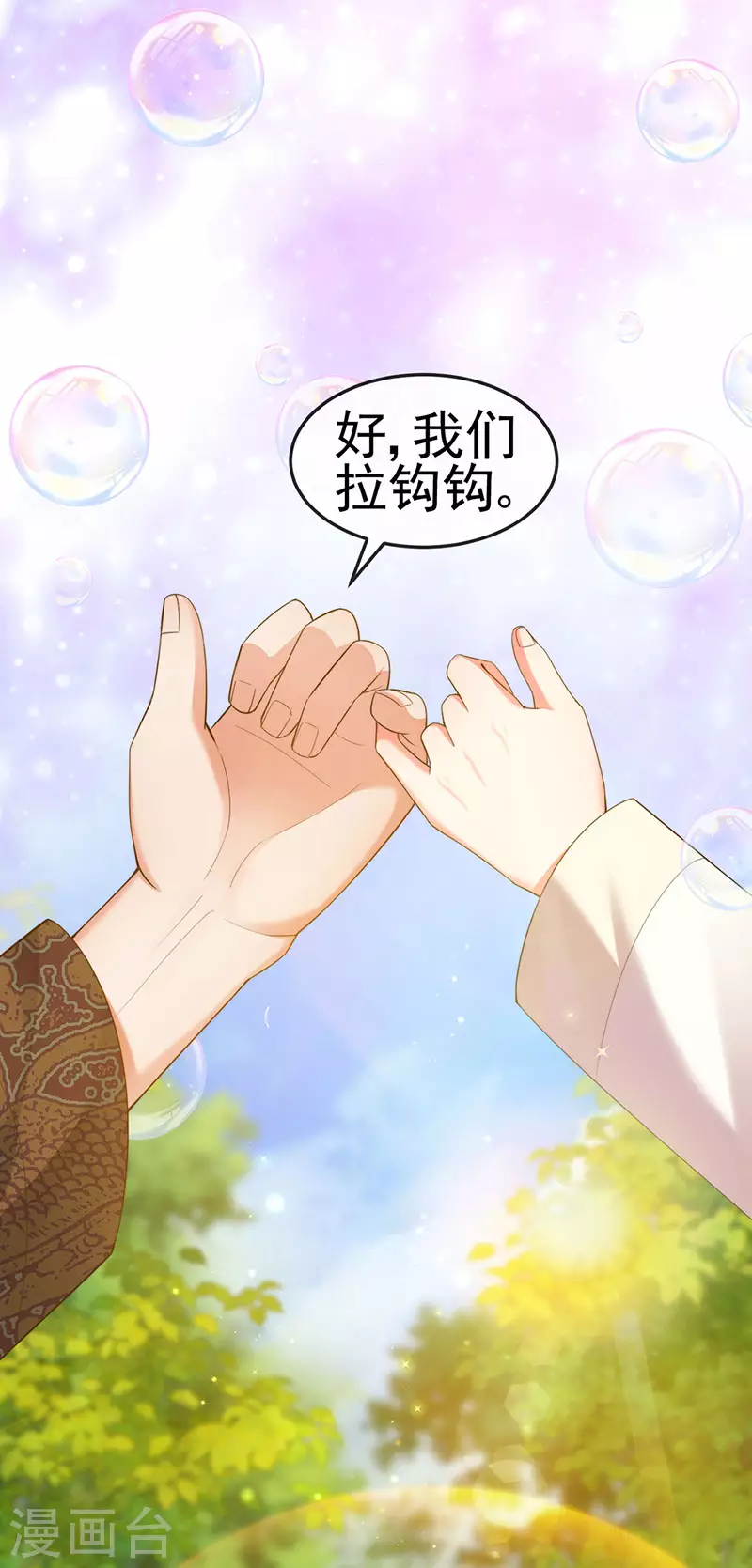 第56话 魂牵梦绕的男人-第59话