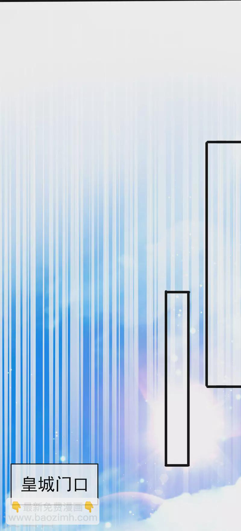 第56话 魂牵梦绕的男人-第59话