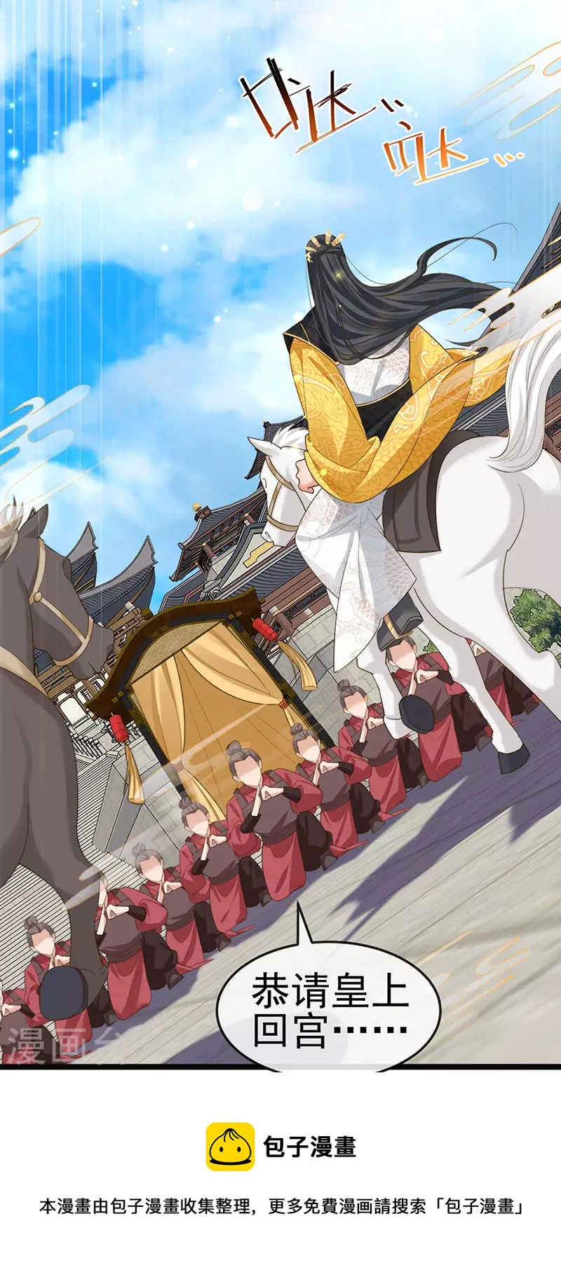 第56话 魂牵梦绕的男人-第59话