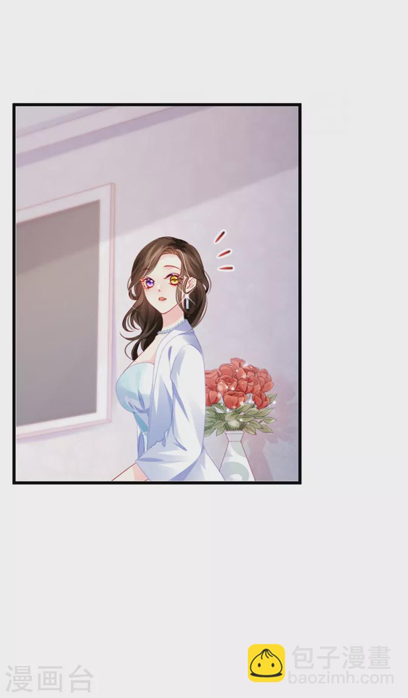 第5话 复仇者米修-第7话