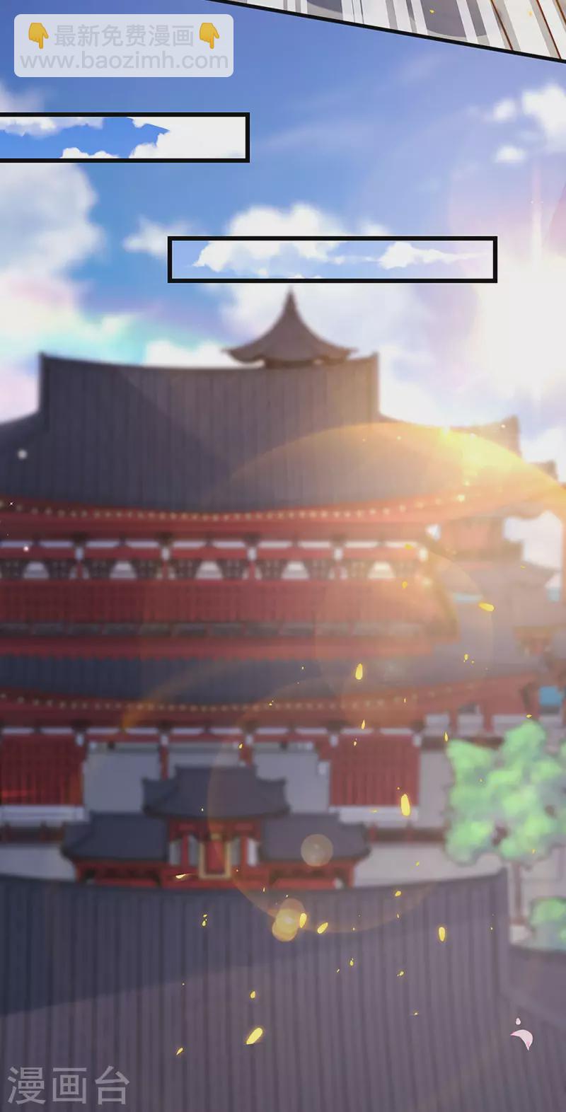 第58话 父皇是醋坛子-第61话