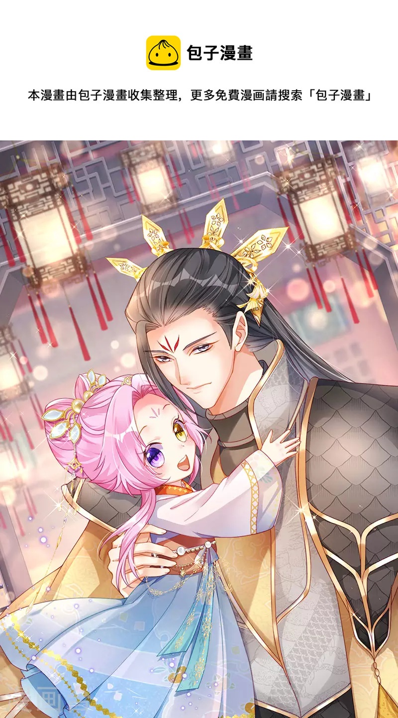 第60话 反派的免死金牌-第63话