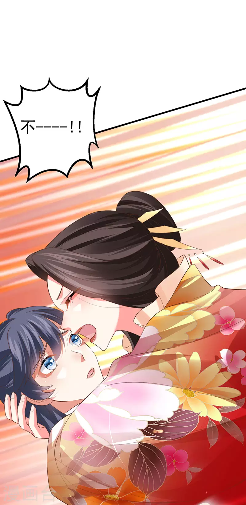 第60话 反派的免死金牌-第63话