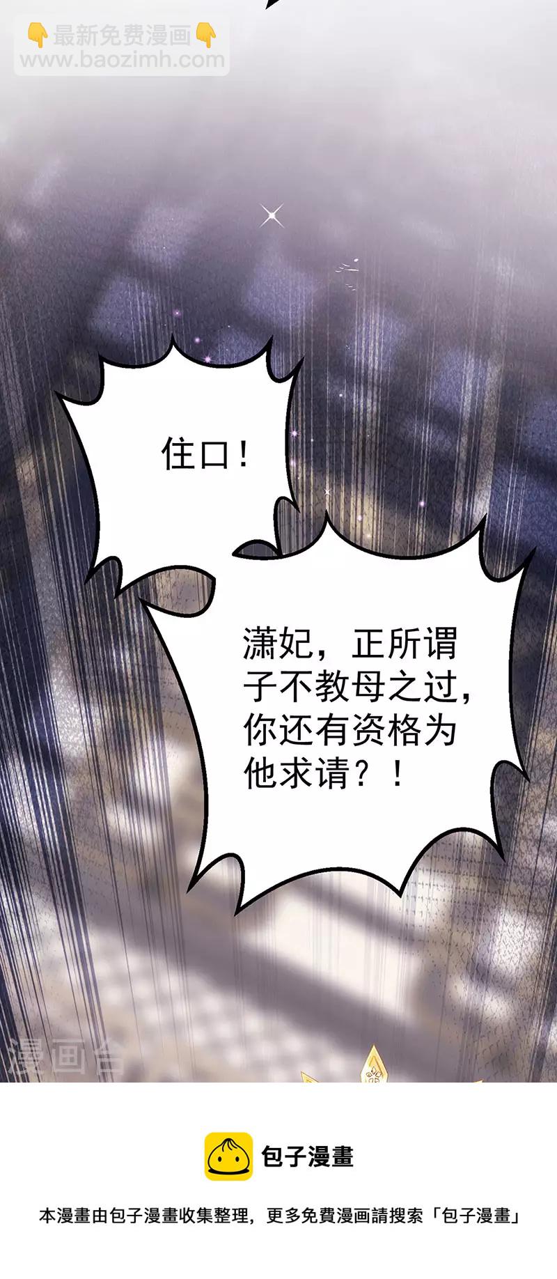 第60话 反派的免死金牌-第63话