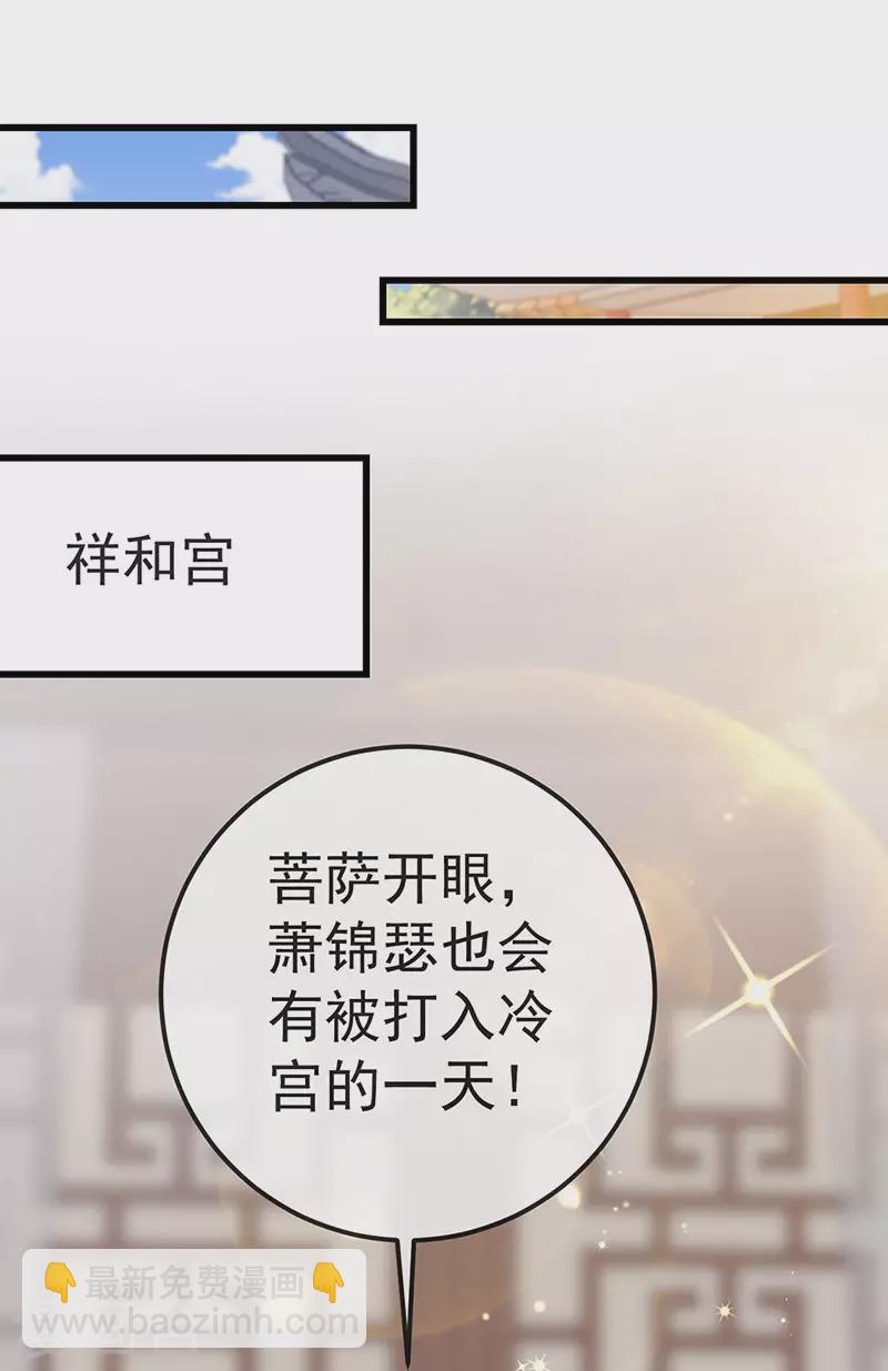 第60话 反派的免死金牌-第63话