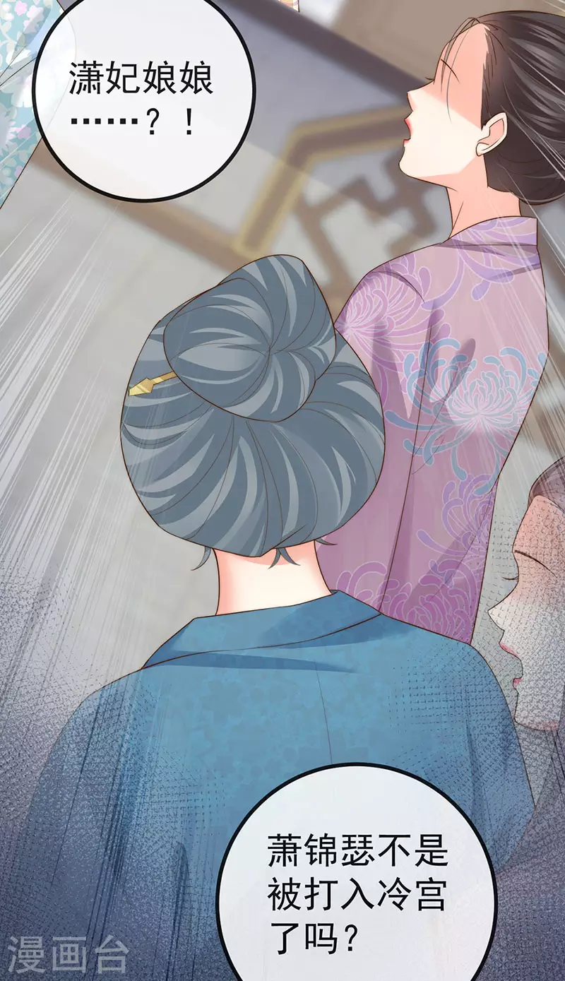 第60话 反派的免死金牌-第63话