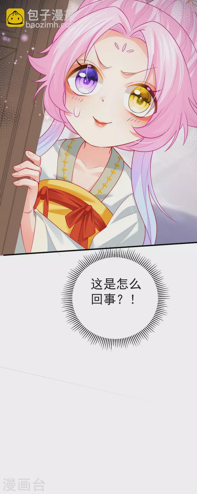 第60话 反派的免死金牌-第63话