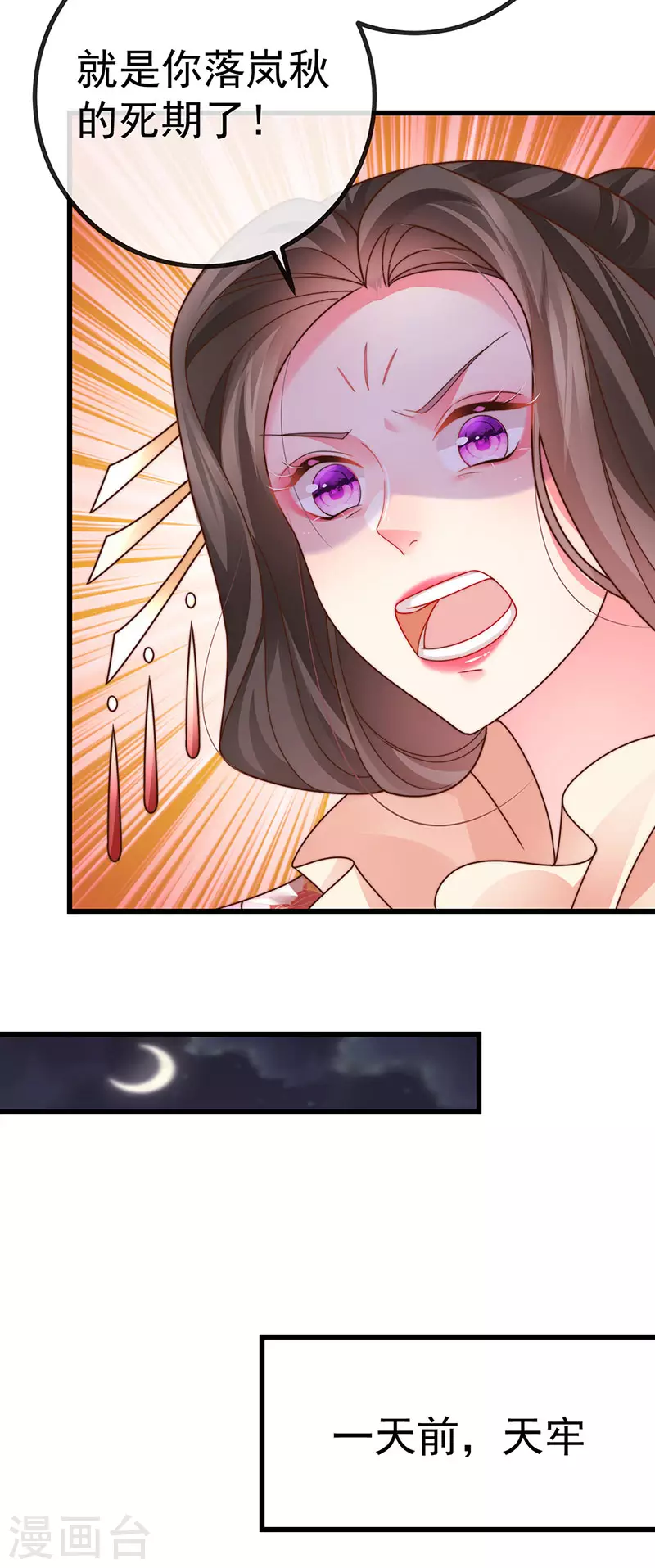 第60话 反派的免死金牌-第63话