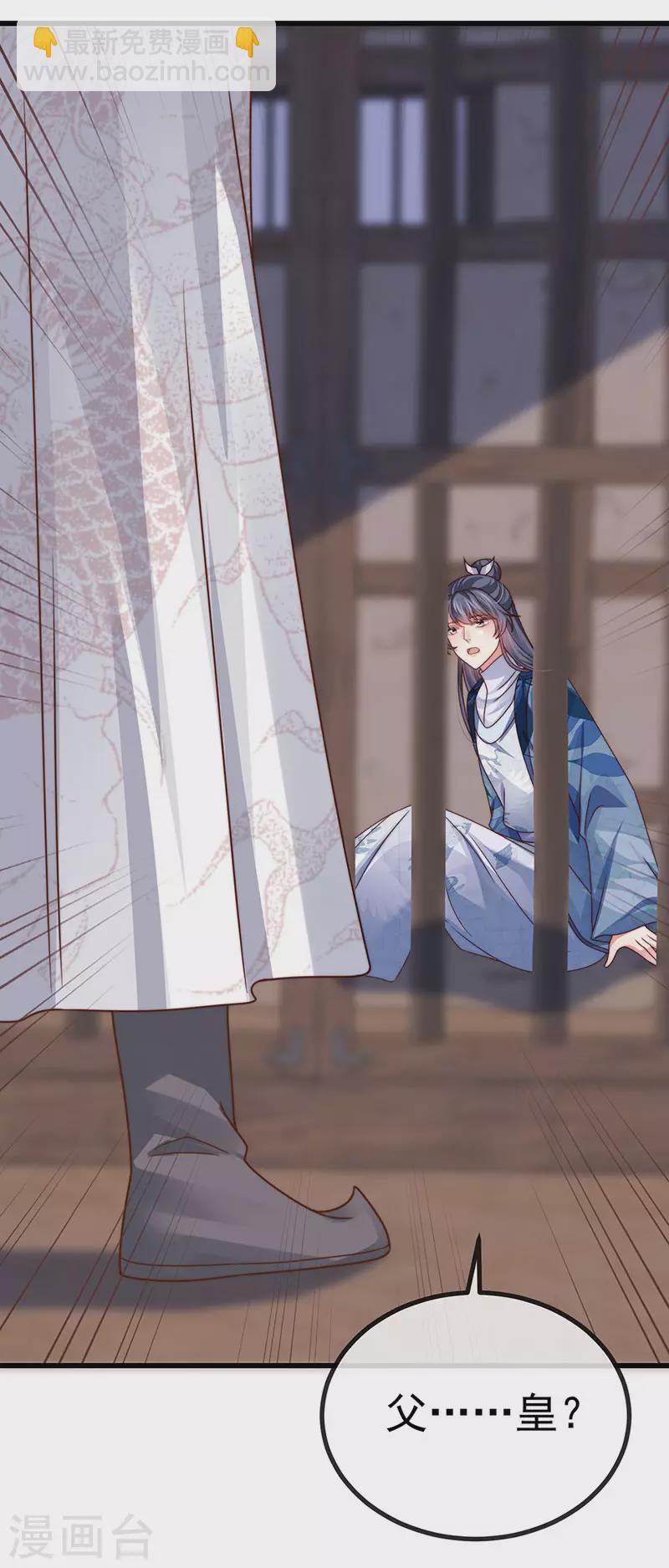 第60话 反派的免死金牌-第63话