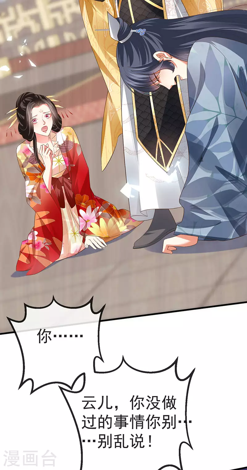 第60话 反派的免死金牌-第63话