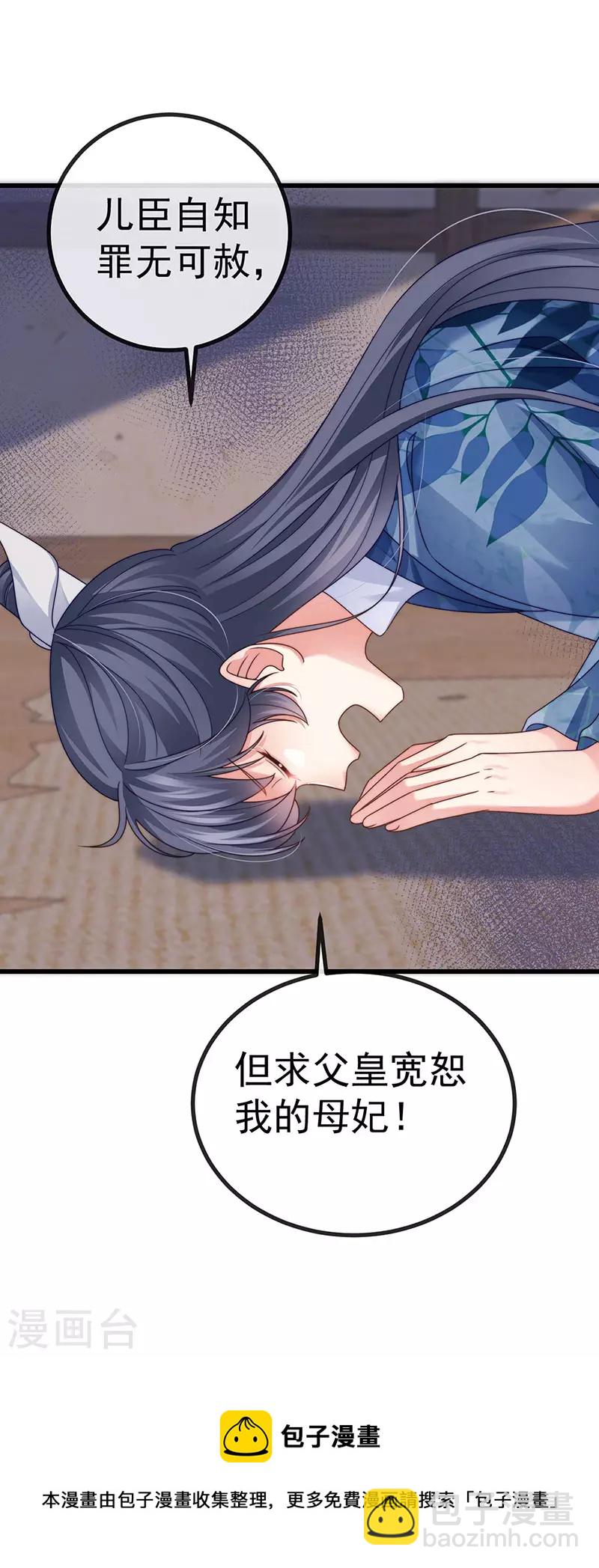 第60话 反派的免死金牌-第63话