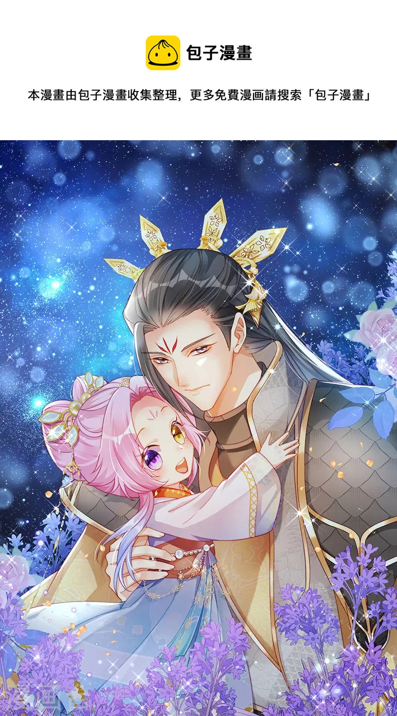 第62话 我要出大招了-第65话