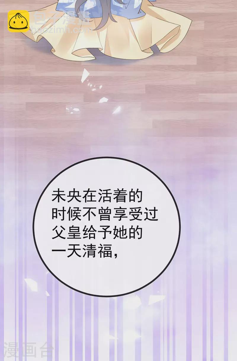 第62话 我要出大招了-第65话