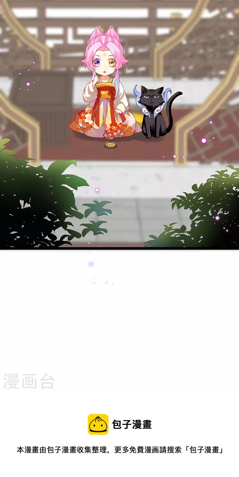 第62话 我要出大招了-第65话