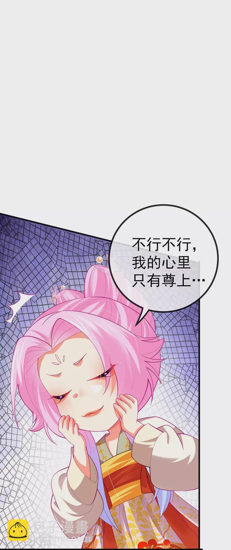 第62话 我要出大招了-第65话