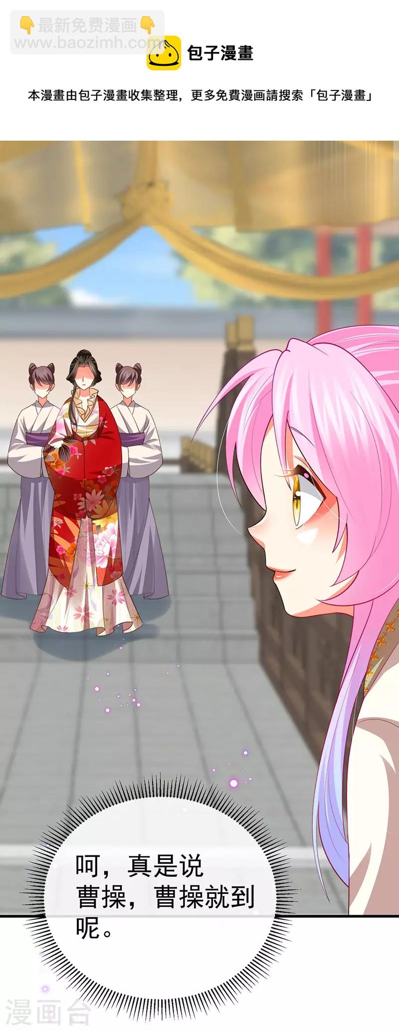 第62话 我要出大招了-第65话