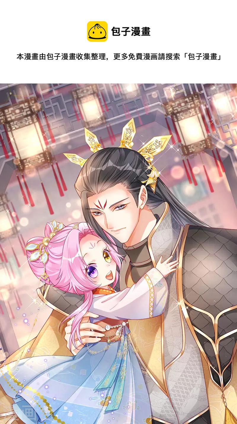 第64话 父女情深&真凶被罚？-第67话