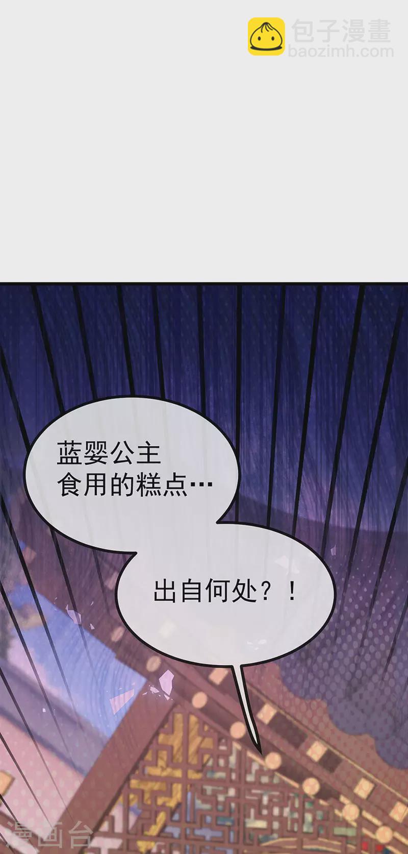 第64话 父女情深&真凶被罚？-第67话