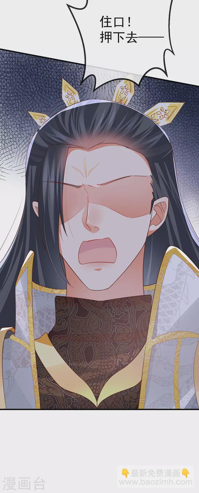 第64话 父女情深&真凶被罚？-第67话