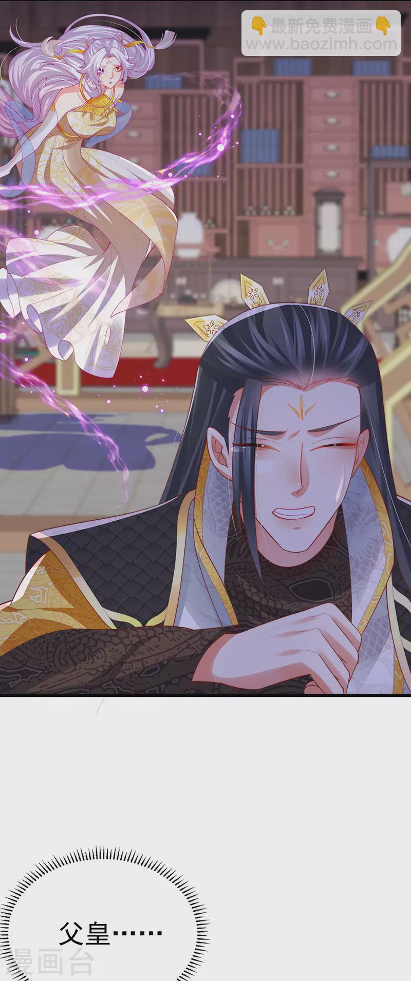 第64话 父女情深&真凶被罚？-第67话