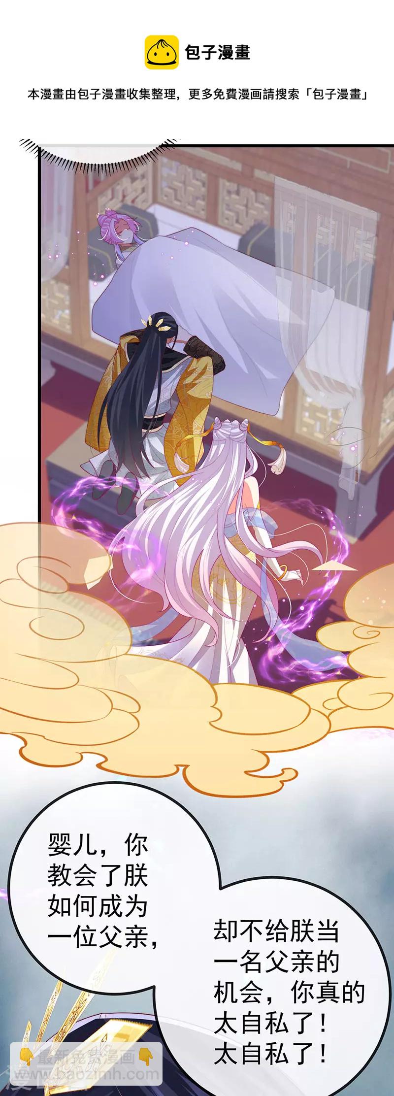 第64话 父女情深&真凶被罚？-第67话