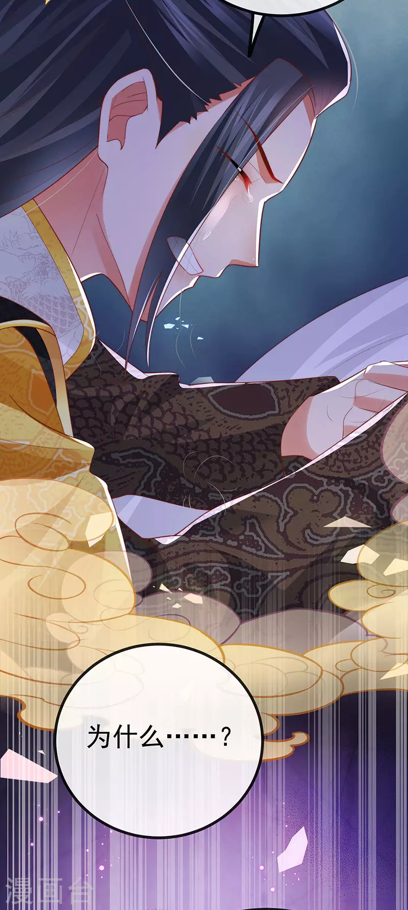 第64话 父女情深&真凶被罚？-第67话