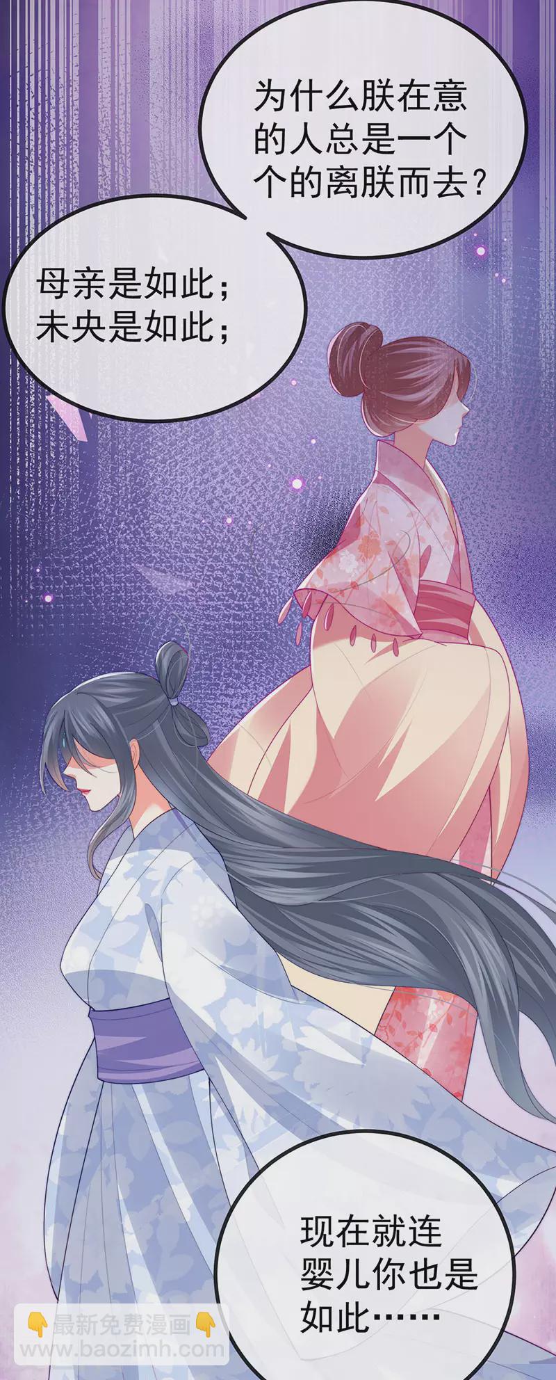 第64话 父女情深&真凶被罚？-第67话