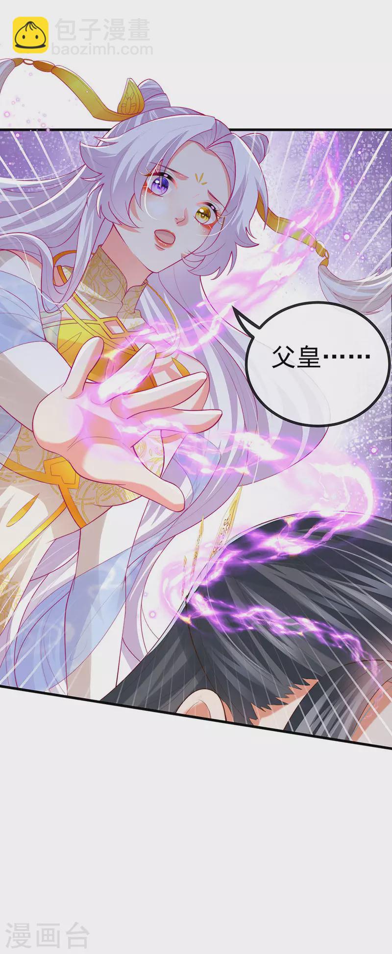 第64话 父女情深&真凶被罚？-第67话