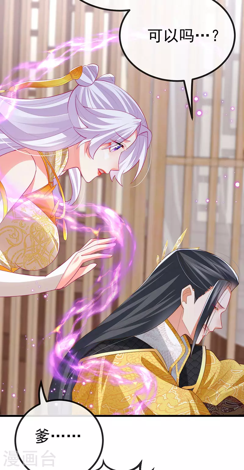 第64话 父女情深&真凶被罚？-第67话