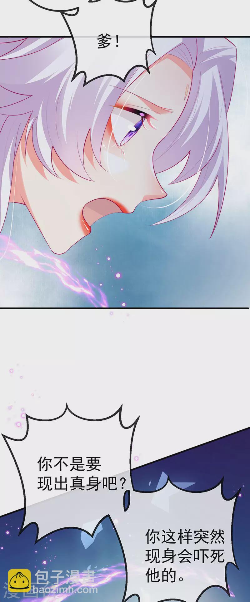 第64话 父女情深&真凶被罚？-第67话