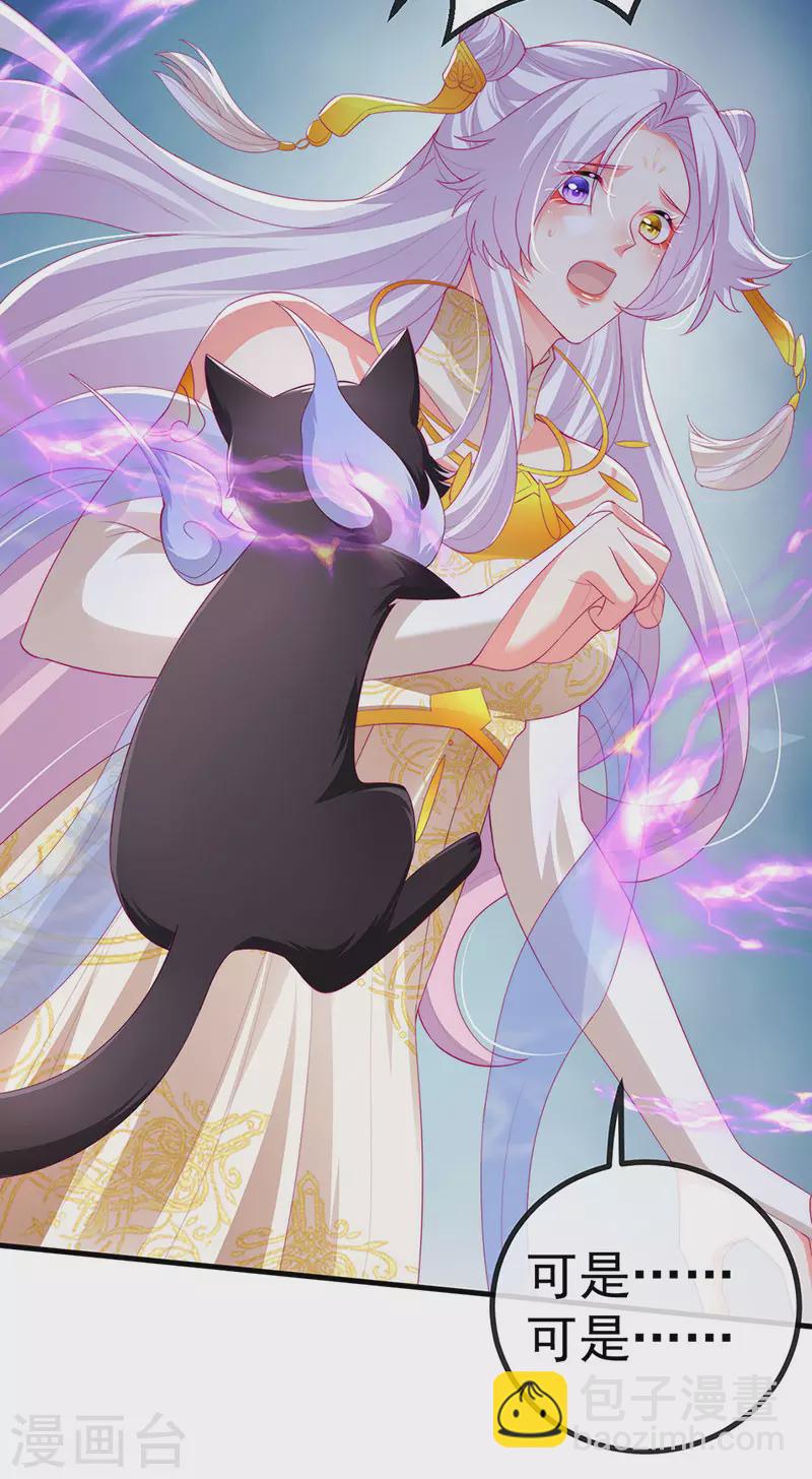 第64话 父女情深&真凶被罚？-第67话