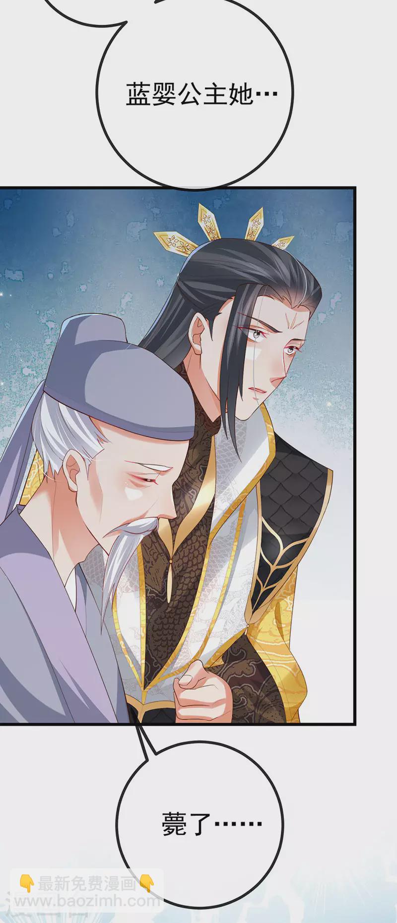 第64话 父女情深&真凶被罚？-第67话