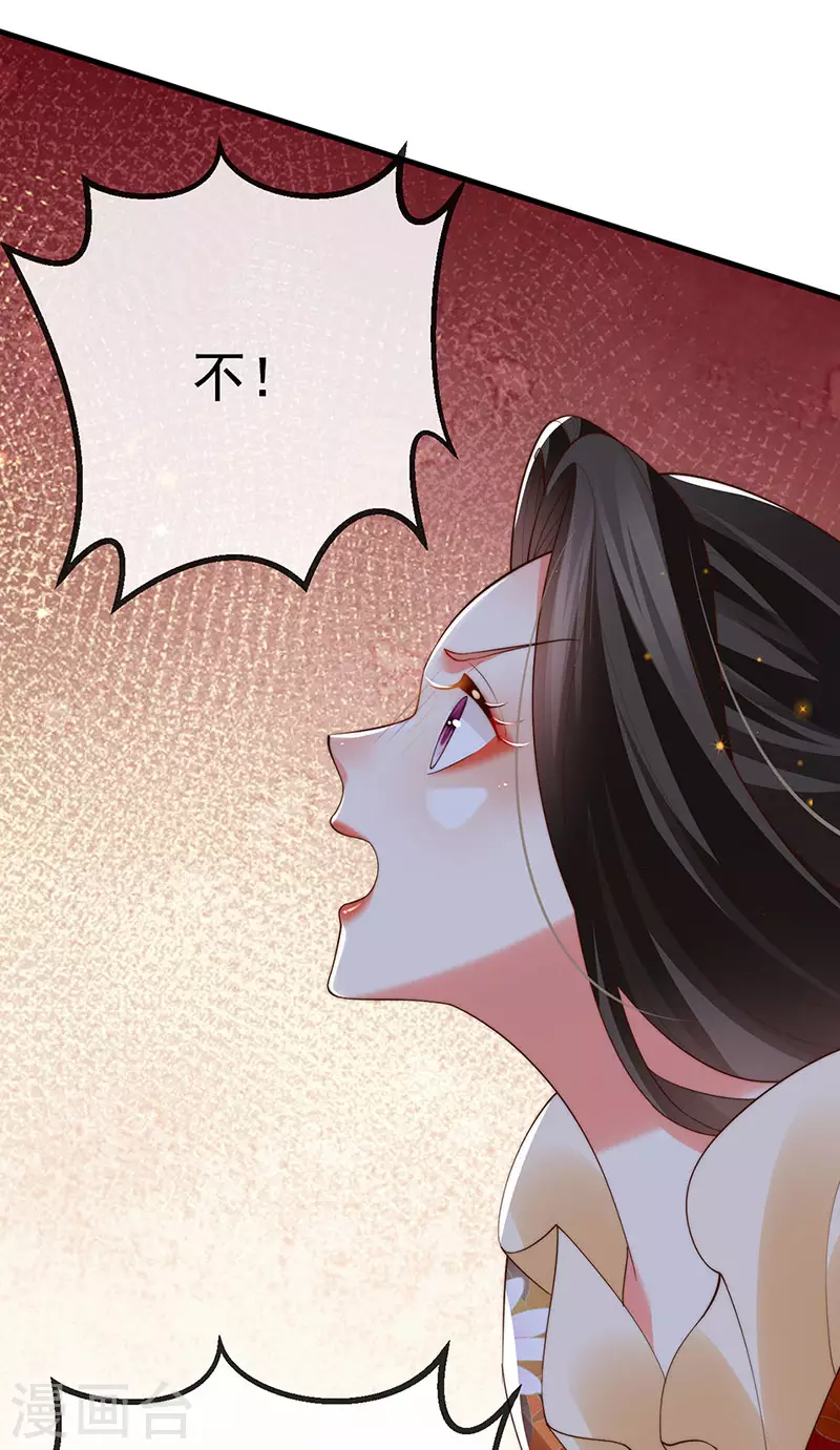 第64话 父女情深&真凶被罚？-第67话