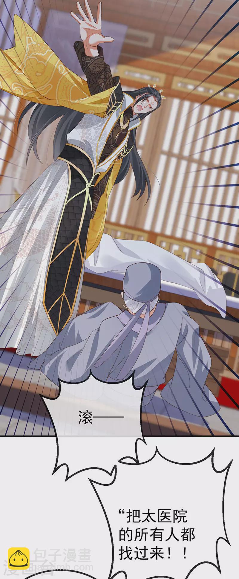 第64话 父女情深&真凶被罚？-第67话