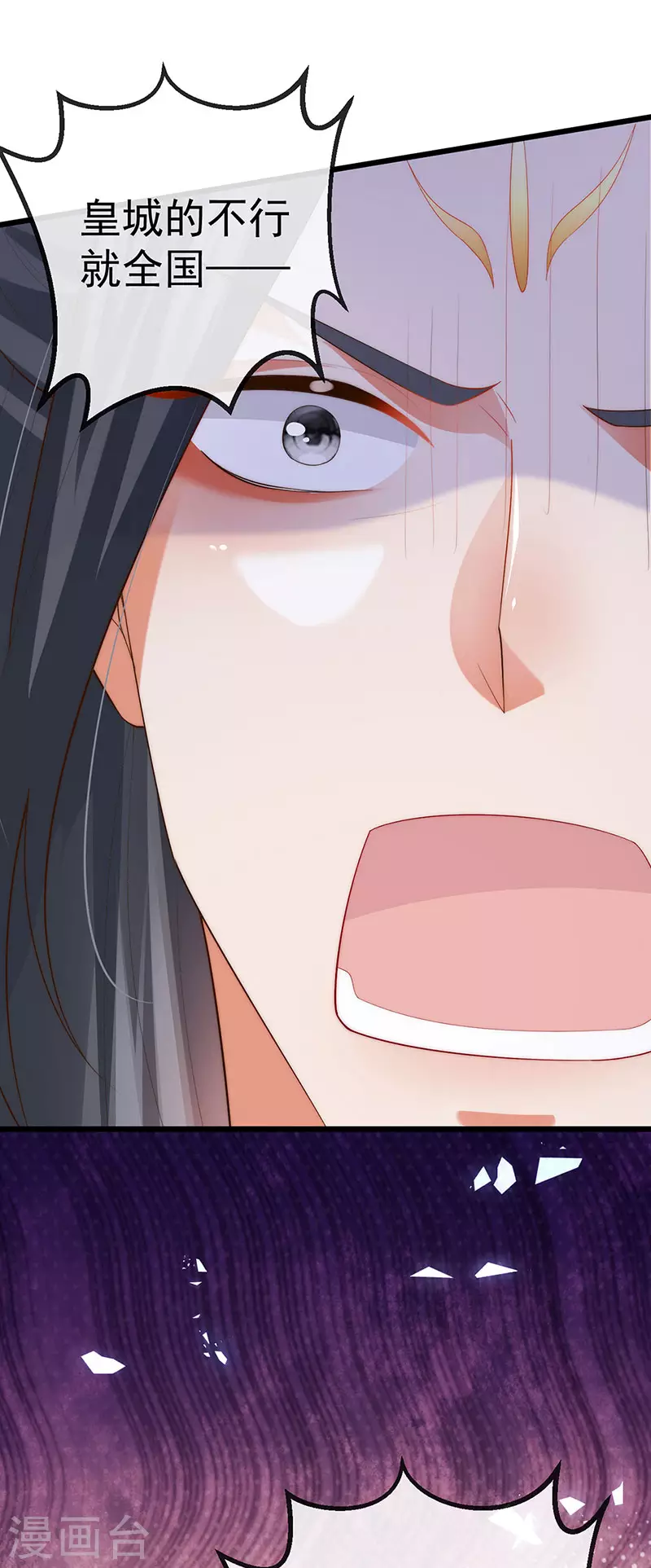 第64话 父女情深&真凶被罚？-第67话