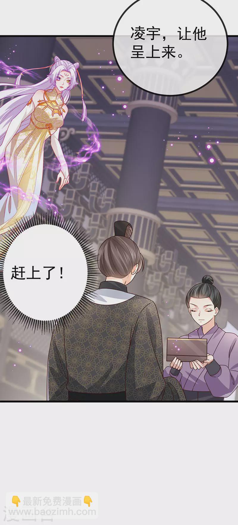 第66话 恶有恶报-第69话