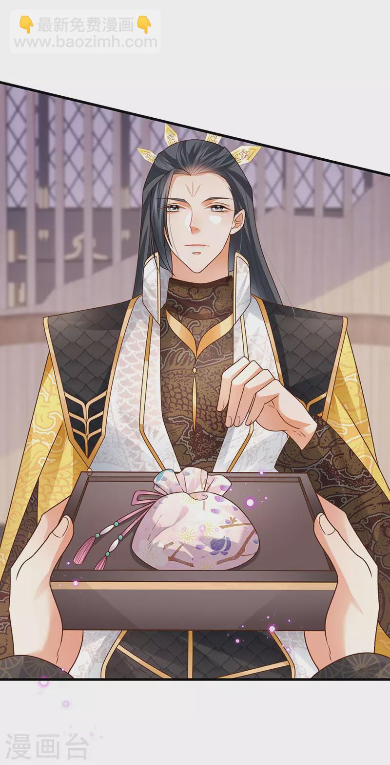 第66话 恶有恶报-第69话