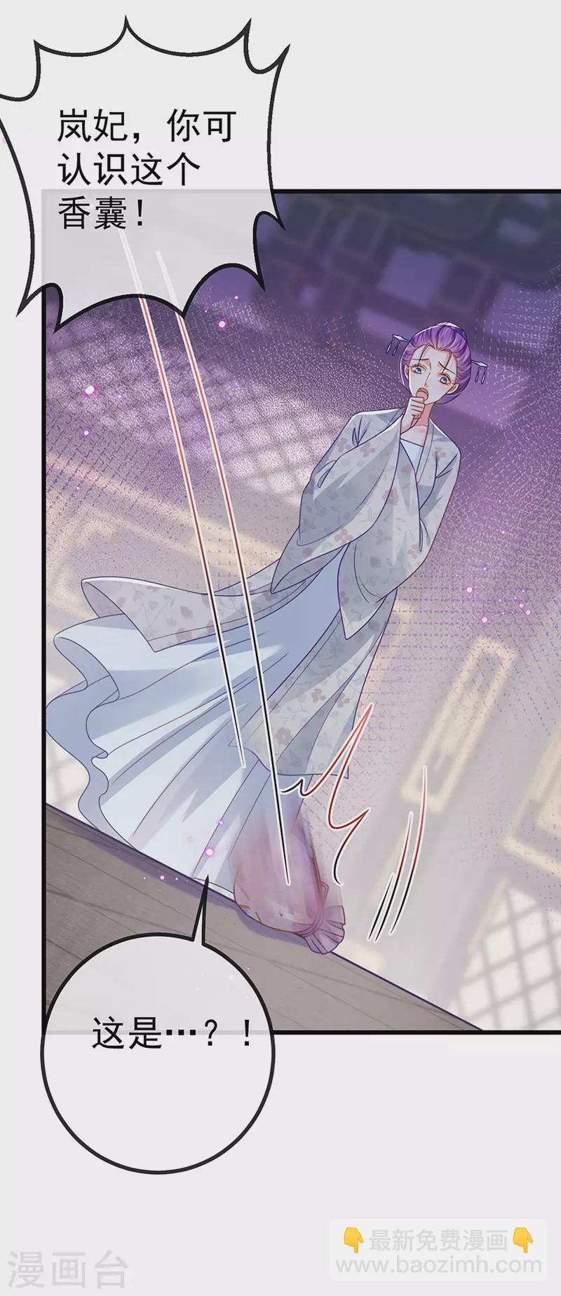 第66话 恶有恶报-第69话