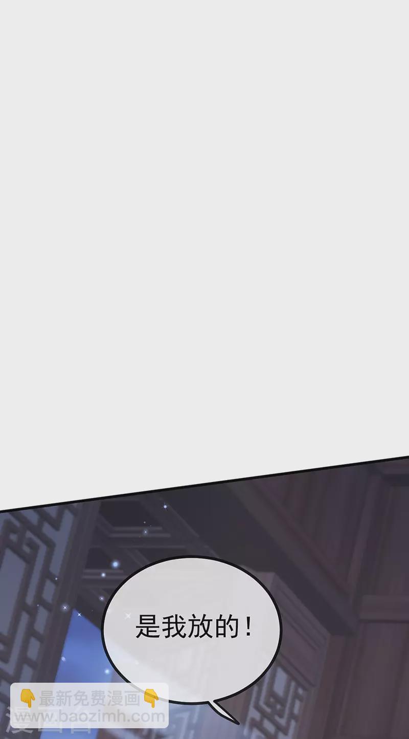 第66话 恶有恶报-第69话