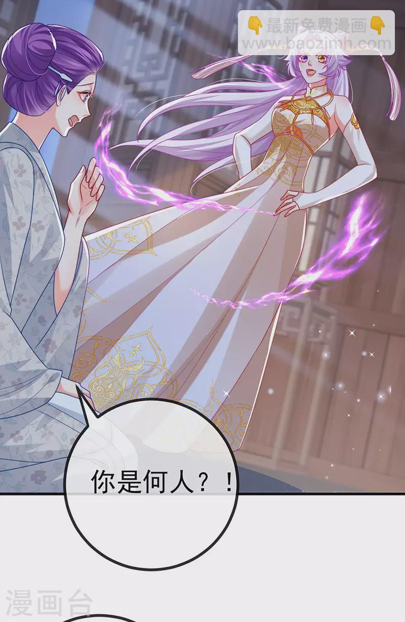 第66话 恶有恶报-第69话