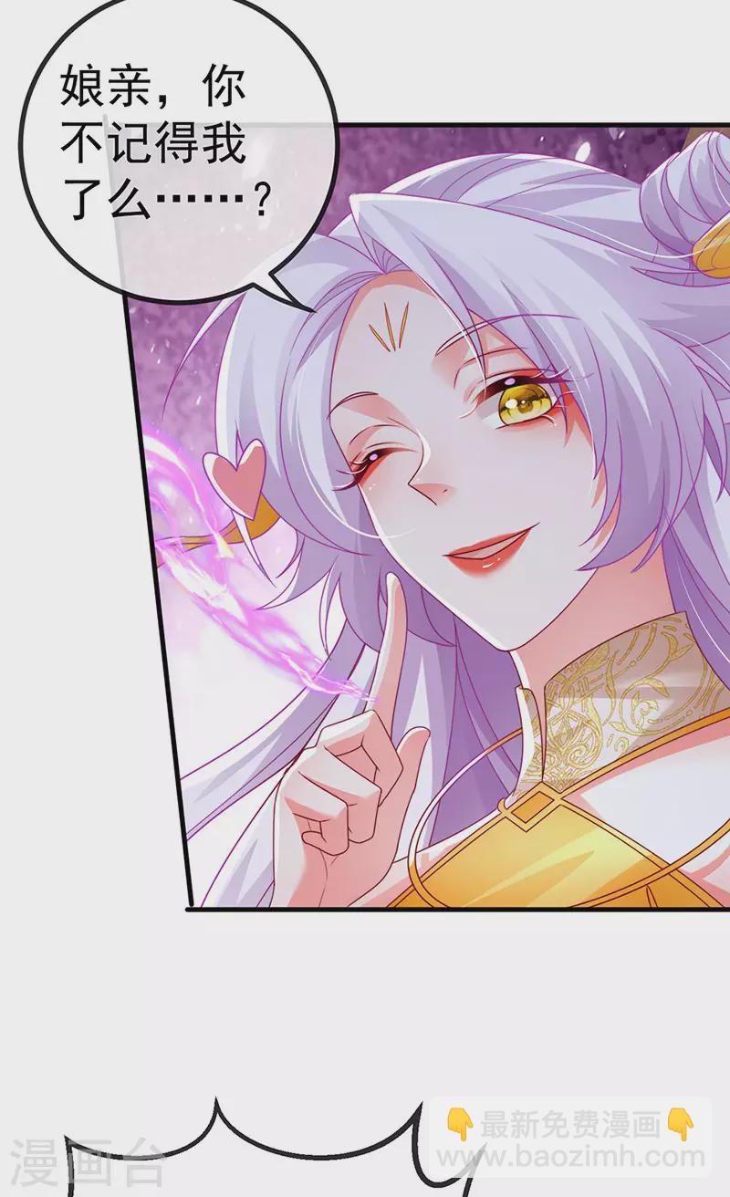 第66话 恶有恶报-第69话