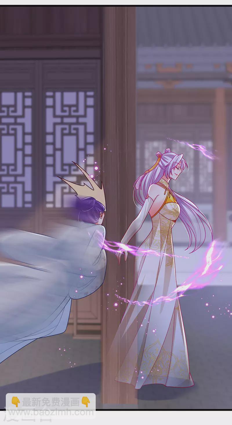 第66话 恶有恶报-第69话