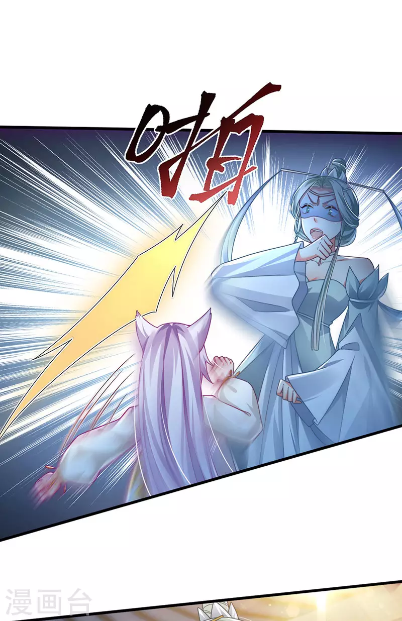 第70话 情敌见面分外眼红-第73话