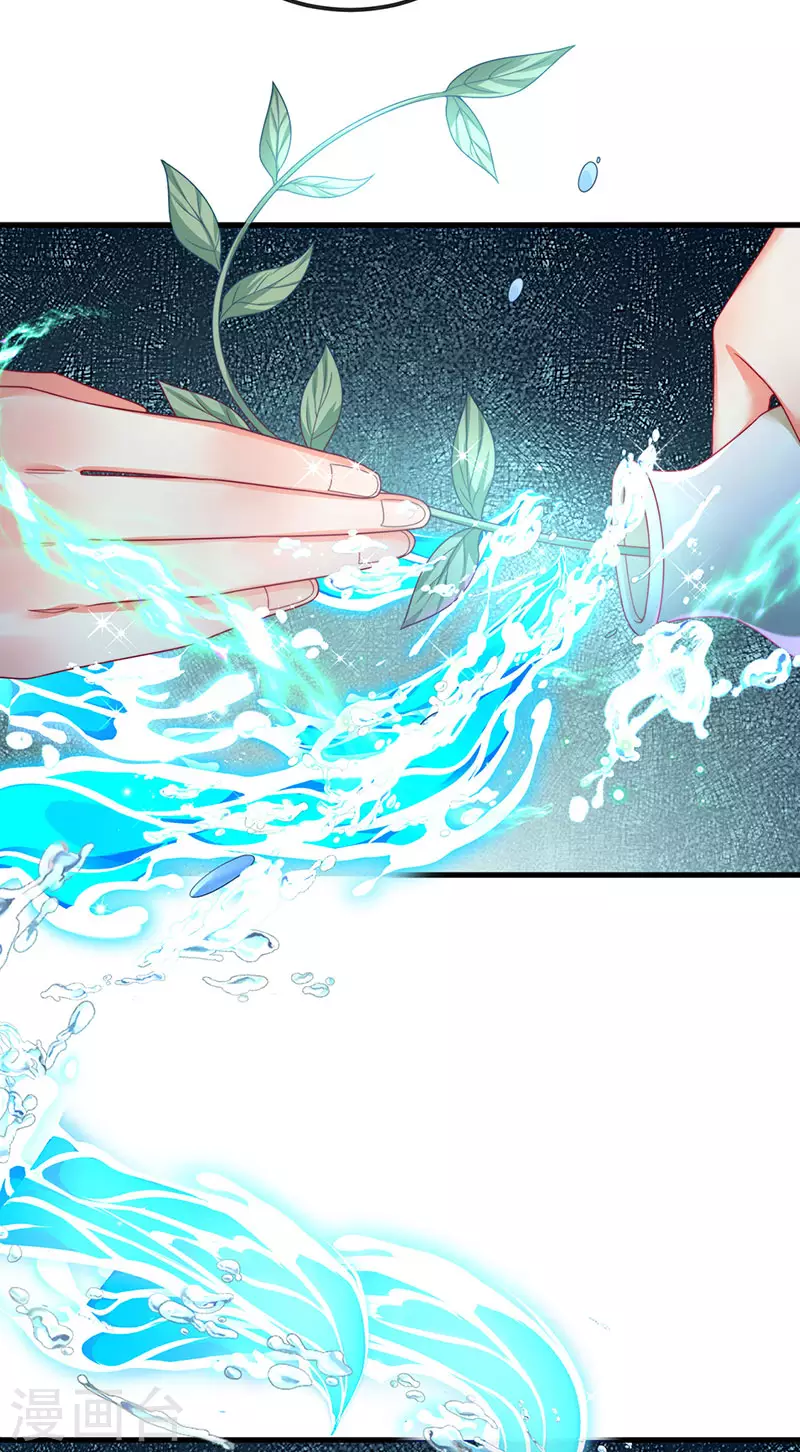 第70话 情敌见面分外眼红-第73话