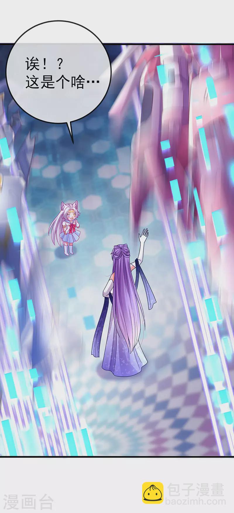 第70话 情敌见面分外眼红-第73话