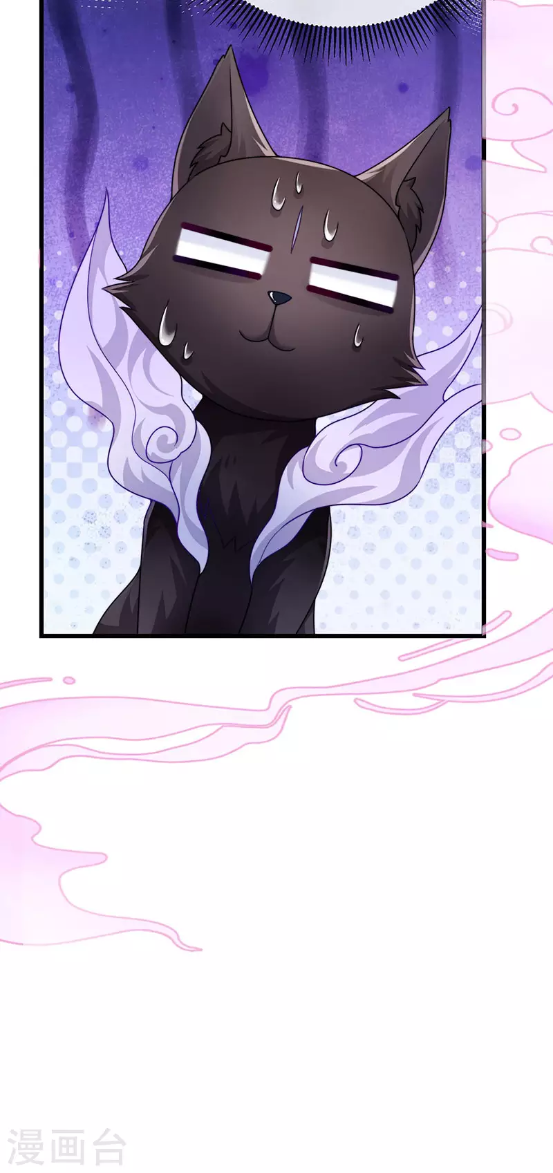 第70话 情敌见面分外眼红-第73话