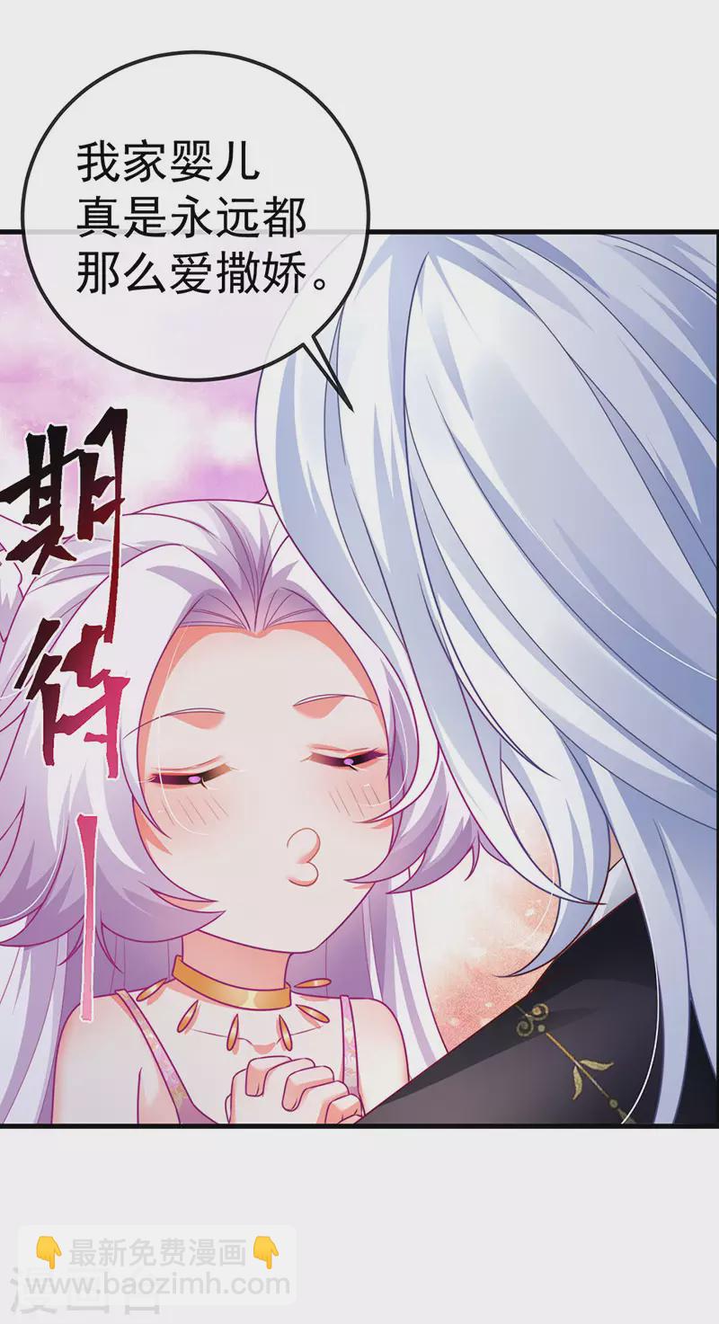 第72话 我是女明星-第75话