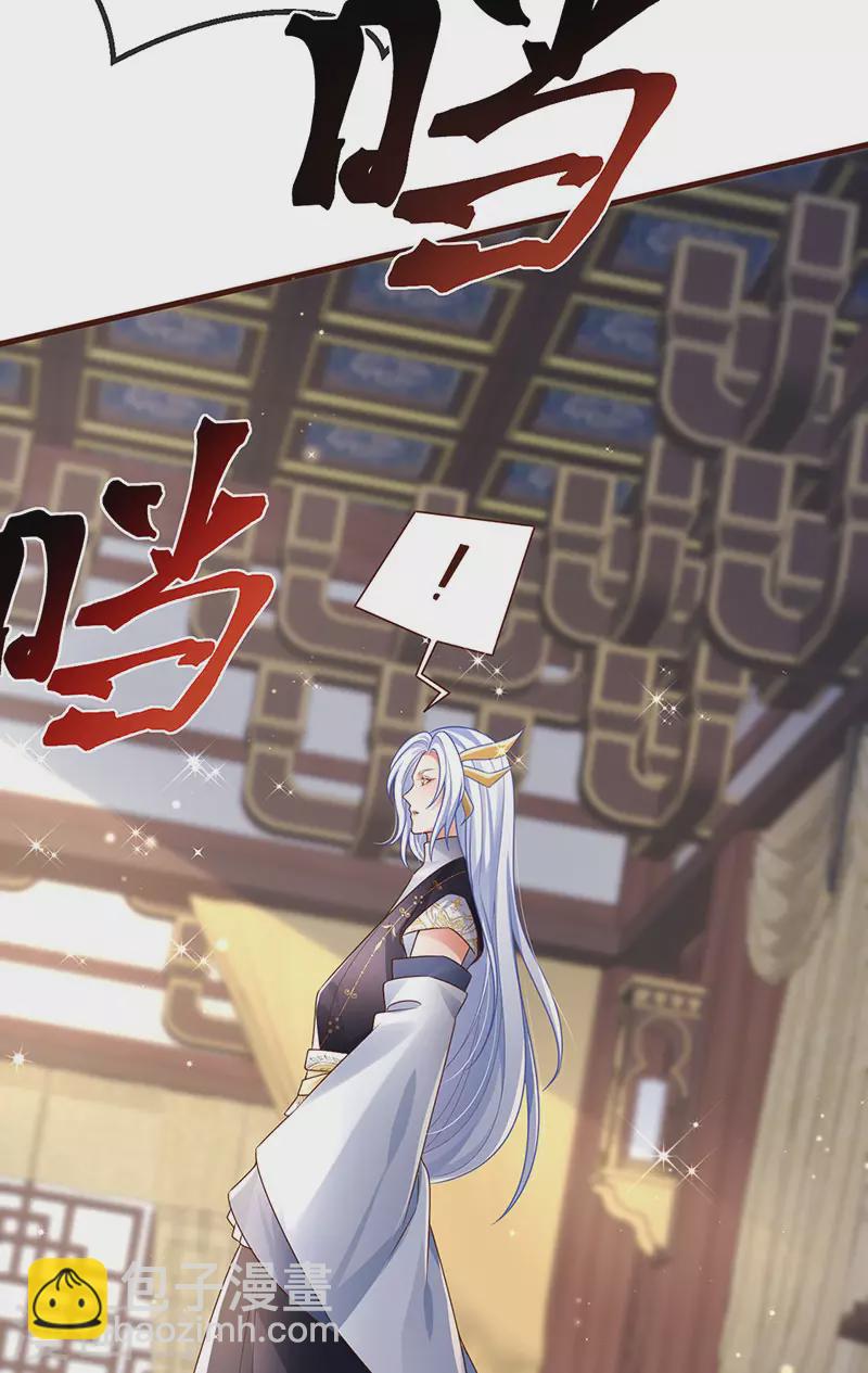 第72话 我是女明星-第75话